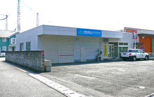 Kumamoto Sales Office