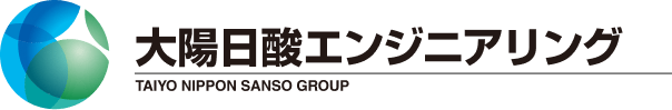 大陽日酸エンジニアリング